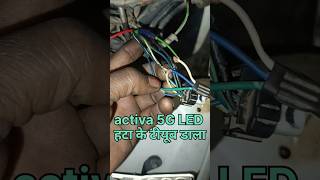 Activa 5g Led Headlight Repair  Activa 4g Headlight Not Workinggautambikemechnicshorts [upl. by Iaras780]