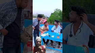 Suraj Rox octor Banaa Comedy😂😂 funny comedy shorts [upl. by Asirap]