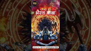 Kaal Bhairav Jayanti Puja Vidhi Upay Totke kaalbhairavjayanti bhairavnath kaalbhairavmantra [upl. by Ecart]