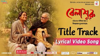 BELASHURU TITLE TRACK  MUSICAL TRAILER  SOUMITRA SWATILEKHA  NANDITA SHIBOPROSAD  ANINDYA SUMAN [upl. by Nonahs]