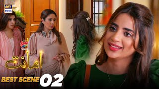 Amanat Episode 19 Presented by Brite  BEST SCENE 02 [upl. by Gnuj]