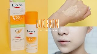 REVIEW  โบกแล้วเป็นสิว มานี่ มาลอง Eucerin SUN CC เลย  ndmikkiholic ♡ [upl. by Notsob]