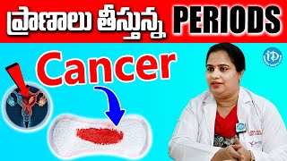 White Discharge Causes in Telugu  White Discharge in Women  Dr Kavya Priya  iDream Health Talks [upl. by Nyrb601]