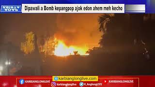 Dipawali a Bomb kepangpop ajok edon ahem meh kecho [upl. by Yssirhc]