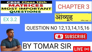 CBSC class 12 maths chapter 3 matrices ex32 qn12 to16maths tomarsir matrices chapter3 ex32 [upl. by Wiley]