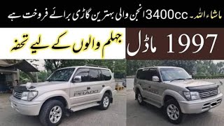 Toyota Prado Prado TZ Imported Car in Pakistan  Review [upl. by Ichabod]