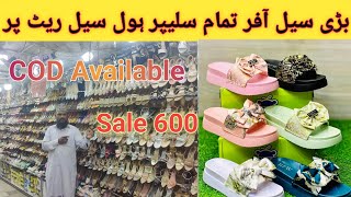 ladies slippersfancy slippers ladiesladies slippers wholesale market [upl. by Essenaj]