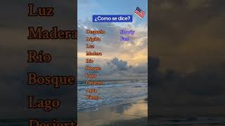 Palabras en ingles ingles inglesfacil inglesrapido inglesonline inglesamericano [upl. by Anuaik2]