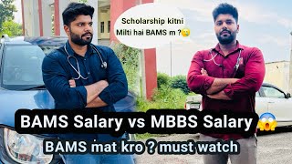 BAMS Salary vs MBBS Salary  😭  Scholarship kitni milti hai  😫  Allopathy m practice kr skte h [upl. by Trudie236]