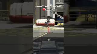 apexlegends ابيكس apex apexcaptures اكسبلور [upl. by Louisa]