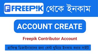 Freepik Contributor  Freepik Contributor Account Create  How To Create Freepik Contributor Account [upl. by Gee367]