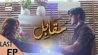 Muqabil  Last Episode  23rd May 2017  ARY Digital Drama [upl. by Etnuahc687]