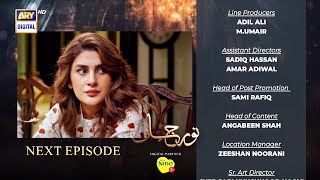 Noor Jahan Episode 28  Teaser  ARY Digital Drama [upl. by Eremahs]