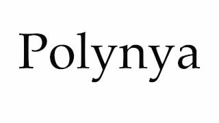 How to Pronounce Polynya [upl. by Gratiana]