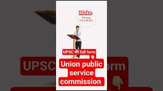 UPSC full formupsc gkknowledgeias generalknowledge [upl. by Cirdor]