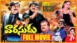 Varasudu Super Hit Telugu Full Movie  Nagarjuna  Super Star Krishna  Nagma  South Cinema Hall [upl. by Torbert]