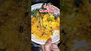 கேரட் பொரியல் இப்படி பன்னுங்க ❣️subscribe anijoeskitchen viralshorts healthylifestyle [upl. by Dlarej839]