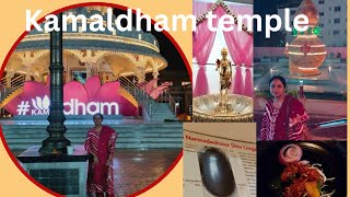 kamaldham temple in hyd  kamaldham temple place in hyd  Attarintlo vantalu and vlogs [upl. by Galan]