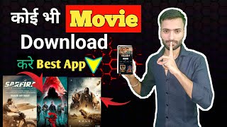 🎬 New Best Movies Download App l Movie Download Website l New Movie Download Kaise Kare l Free Movie [upl. by Cinomod294]