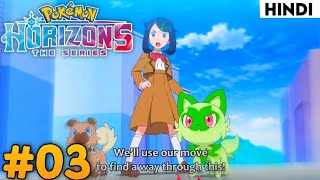 Pokemon Horizons Episode 3  Full Episode  Likos Adventure Begai  Friede Vs Amethio [upl. by Nodnart529]