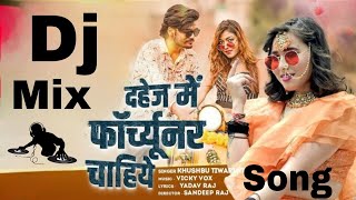 video DAHEJ MEIN FORTUNER CHAHIYE  Latest Dj Bhojpuri Song 2024  KHUSHBU TIWARI KT  Dj Remix [upl. by Emmi]