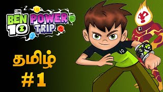 Ben 10 Power Trip Gameplay in Tamil  Tamil Gaming Commentary  Part 1 [upl. by Ettezus]