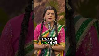 9 baje duty shuru hoti hai song🎧 composed by DAFLI Sunil Grover song thecomedy song kapilshort [upl. by Miehar]