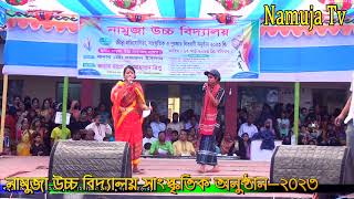 Jodi bou sajo go যদি বউ সাজো গো [upl. by Egres]