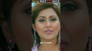 Rimi Sen फिल्मों से Gayab क्यों हो गई  By SKF Planet [upl. by Yleoj]