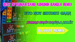 Eto Noy Shudhu Gaan Best Of Kumar Sanu Adhunik Bangla Dj Remix 2024Dj Avijit RemixBallovpur Se [upl. by Odarnoc]