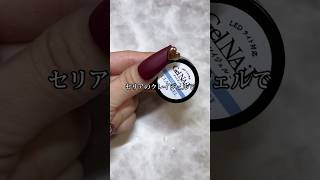 バレンタインネイルしながらあるある言いたい。 nails ジェルネイル nailart ネイル バレンタイン バレンタインネイル ネイルアート おかば nailart [upl. by Charla]