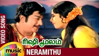 Rishi Moolam Tamil Movie Songs  Neramithu Video Song  Sivaji Ganesan  KR Vijaya  Ilayaraja [upl. by Ardnuasac413]