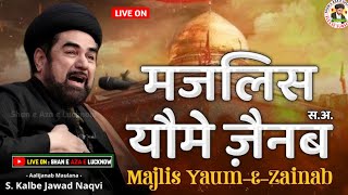 🔴 Live Yaum e Zainab  Maulana Kalbe Jawad Naqvi  20241446  Imambada Ghufranmaab Lucknow India 🇮🇳 [upl. by Eceinal]