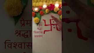 How to make Swastik with its depth meaning✨️🪔diwali swastik diwalicelebration rangoli hinduism [upl. by Sibby523]