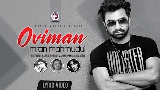 Oviman  Imran Mahmudul  Marcell  Faisal Rabbikin  Lyric Video  Eagle Music [upl. by Rickert]