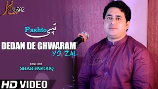 Pashto New Tappy 2021  Shah Farooq Tappaezy ټپې  پشتو new songs  Deedan De Ghuwaram Yow Zal [upl. by Atteyram]