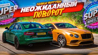 НИКТО НЕ ОЖИДАЛ ТАКОГО ПОВОРОТА ХАРДКОРНЫЕ ПОДСКАЗКИ КОЛЕСО ФОРТУНЫ  FORZA HORIZON 5 [upl. by Chenee881]