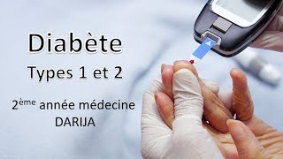 Diabète  type 1 et 2  médecine  DARIJA [upl. by Dlareme]