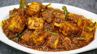 Paneer Masala Dhaba Style Recipe in Telugu  Paneer Masala  Paneer Recipes  Paneer Curry [upl. by Aufmann]