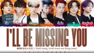 BTS  Ill Be Missing You Puff Daddy Faith Evans and Sting Cover Lyrics Color CodedHanRomEng [upl. by Sally]