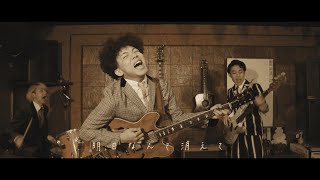 The Shiawase  三重西小学校 Official Music Video [upl. by Wehttam]