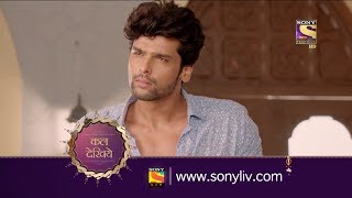 Beyhadh  बेहद  Ep 197  Coming Up Next [upl. by Cicely]