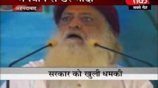 Asaram Bapu Between tears and rage Part 1 of 2 [upl. by Schiff807]