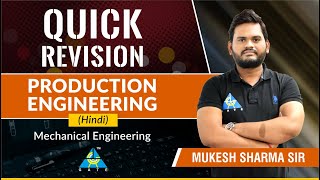 Quick Revision  Production Engineering  Mechanical Engineering [upl. by Dorehs]