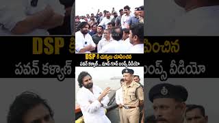 మాస్ గూస్ బంప్స్ వీడియో  Pawan Kalyan Mass Warning On DSP  Janasena Party  Always Cinema [upl. by Rolandson]