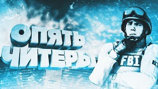 👉CSGO👈🔥🔥🔥 фанимся🔥🔥🔥 [upl. by Wilton827]