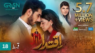 iqtadar drama episode 18  Anmol Baloch  iqtadar drama ep 18  review by MA drama [upl. by Pytlik]