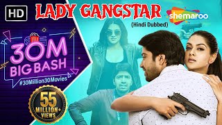 Lady Gangster James Bond New Released Hindi Dubbed Full Movie  Allari Naresh Sakshi Choudhary [upl. by Etteuqal]