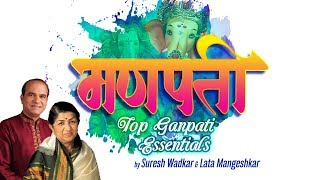 Top Ganapati Essentials  Suresh Wadkar  Lata Mangeshkar Songs  Audio Jukebox  Devotional Songs [upl. by Forelli]