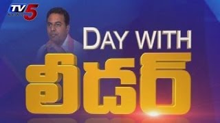 Day With Leader  KTR [upl. by Pickens]